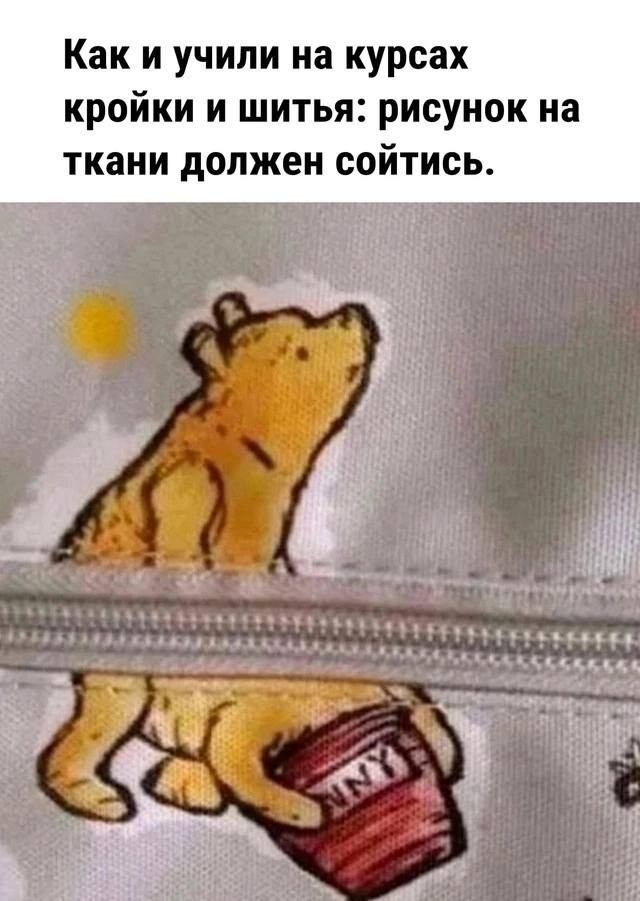 Так себе картинки 14.03.25