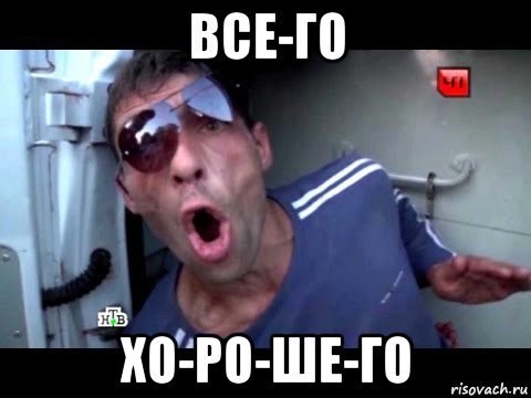 Мемовое нейротворчество (не моё)
