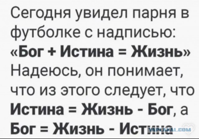 Завалялось тут случайно немного забавных картинок