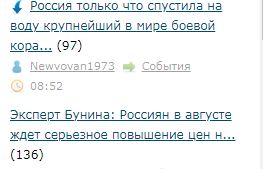 Россия только что спустила на воду крупнейший в мире боевой корабль после 26-летней глубокой модернизации.