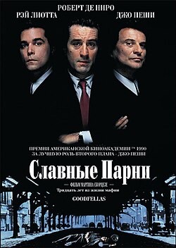 Киночернушники "Избранное из Любимого"