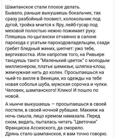 Дэвид Духовный