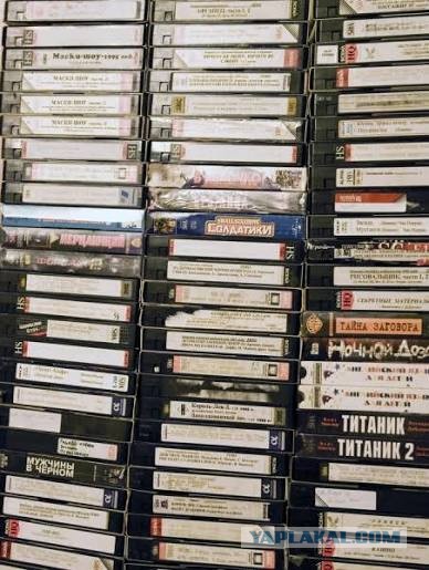Забытые видеокассеты VHS, которые брали из видеопроката или у знакомых