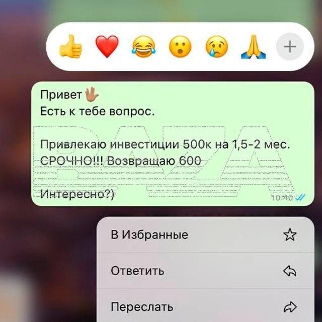 Две москвички оказались в долгах на 29 млн рублей после курсов по привлечению богатства