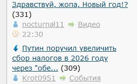 Путин поручил кабмину и Центробанку РФ в 2026 году восстановить темпы роста экономики при удержании инфляции на уровне 4-5%