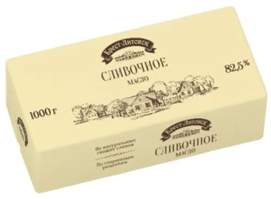 Продукты будут уменьшаться до тех пор, пока не исчезнут