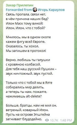 Интернет тю тю