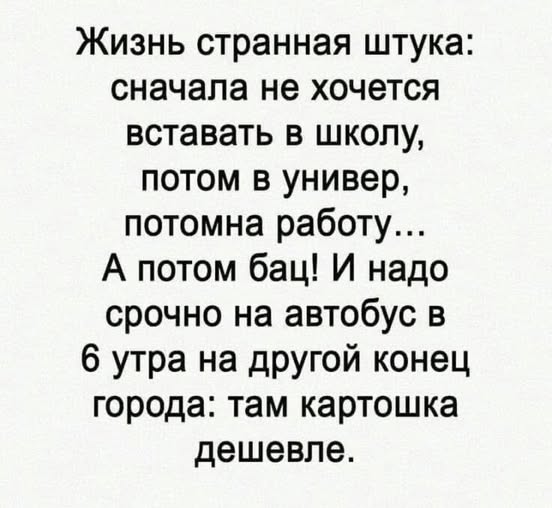 Картиночки, баянчики 18 февраля