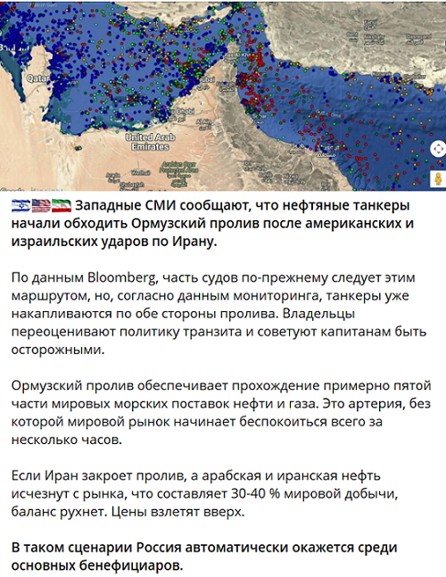 Иран ввел блокаду Ормузского пролива