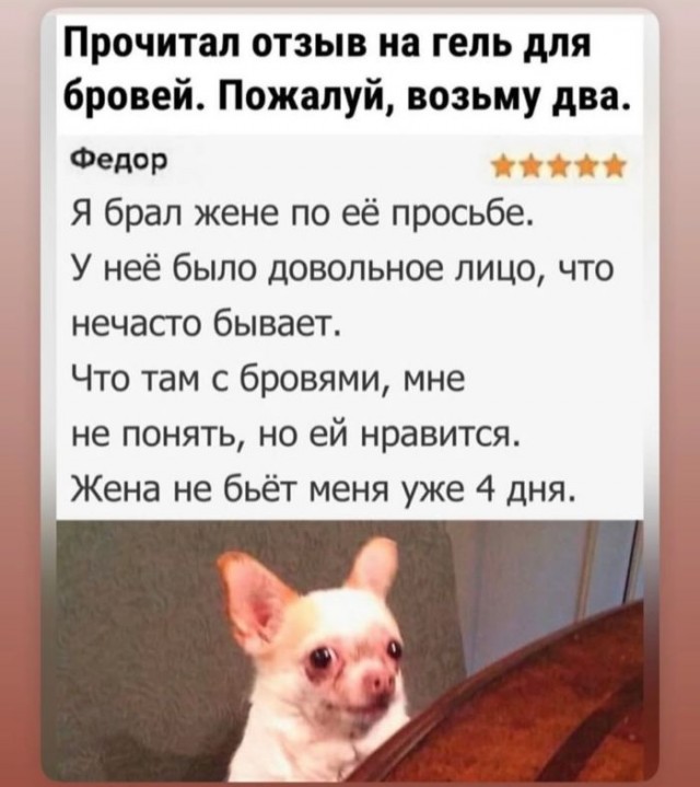 Цветочек