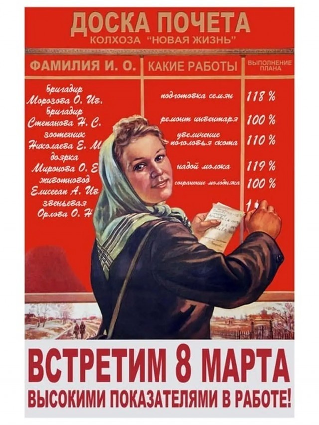 Девчонки работающие в этот праздник.