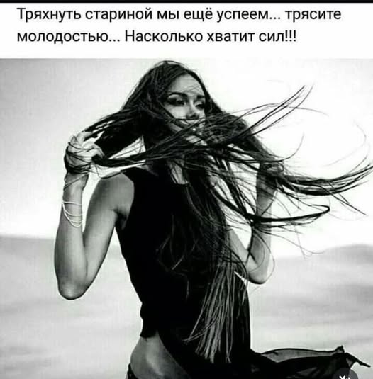 Картинки для деградации 156 (разной степени свежести)