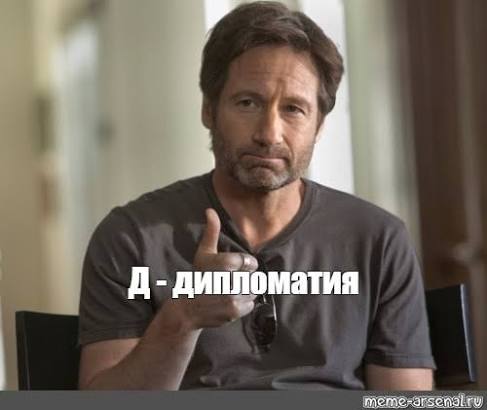 Он не думал, что ему придётся целовать мою задницу