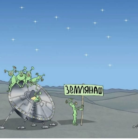Обращение к Правительству