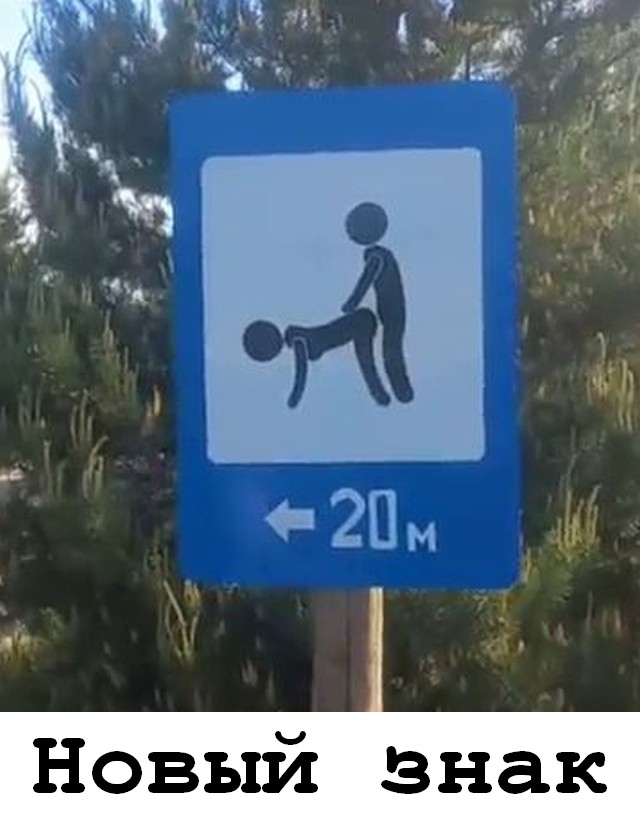 Забавные и не очень скромные картинки - 31