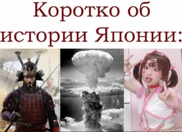 Болельщик японской команды расстроился из-за проигрыша его команды