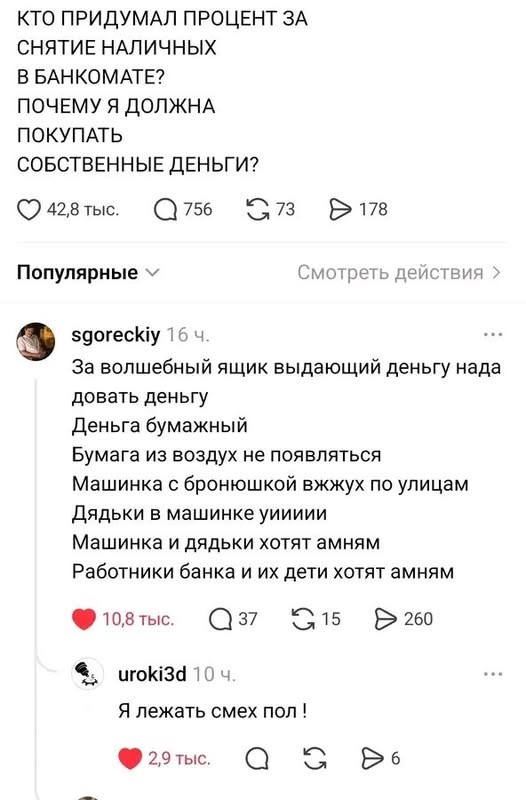 Картинки на среду