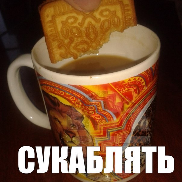 печЕнек пст