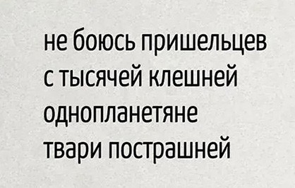 Изображения для сокращения лицевой мускулатуры #4