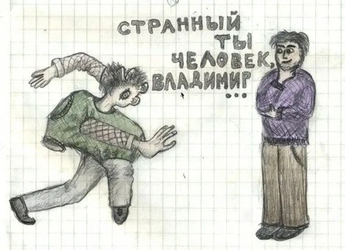 Немного слегка упоротых картинок