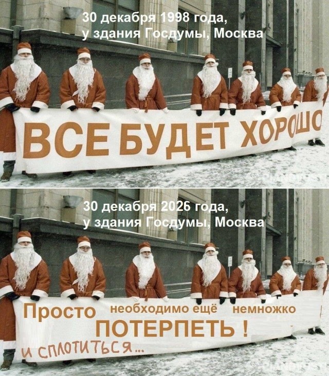 Девяностые в кадре (Период распада)