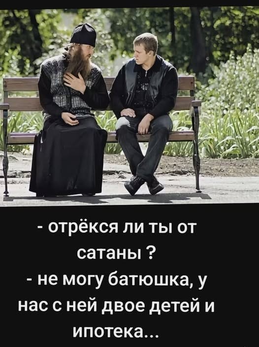 Азбука верности