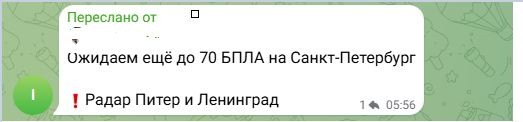 спб бомбят