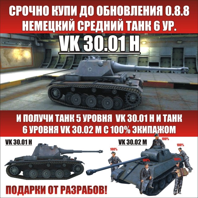 Wargaming 6