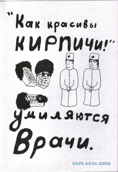 Легкая наркомания в картинках