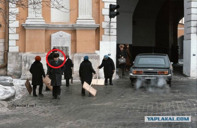Восьмидесятые