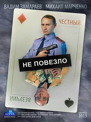 Самые неожиданные развязки в кино