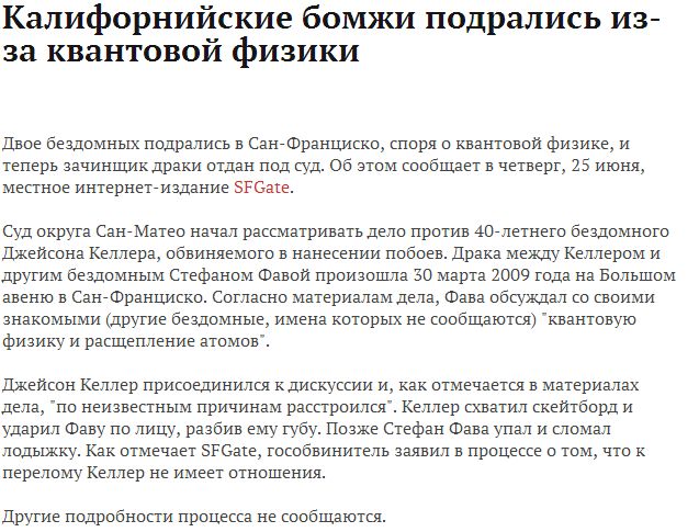Питерская интеллигенция