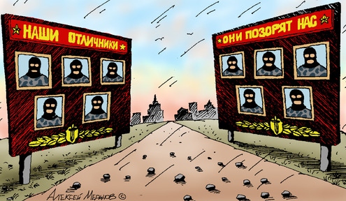 За что отгреб Тегминатог Луценко