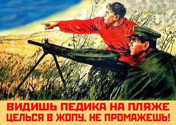 Охлобыстин - ЛГБТ: Я вас и за людей-то не считаю!