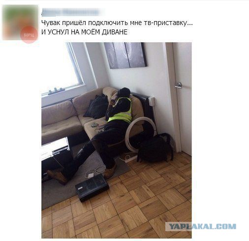 Смешные комментарии из социальных сетей