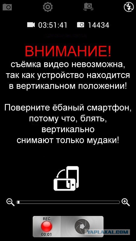 Взрыв мозга