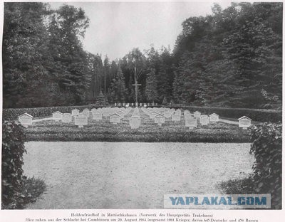 Западная Германия. Захоронение советских граждан
