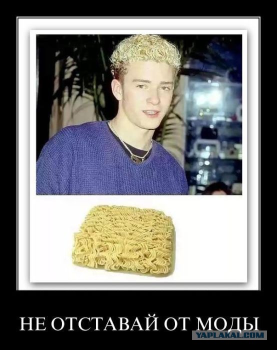 Принцесса у параши