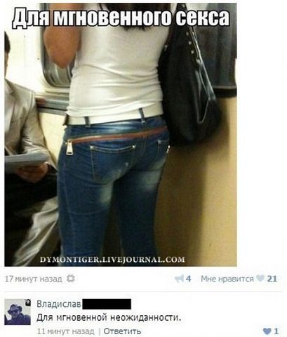 Смешные комментарии из социальных сетей.