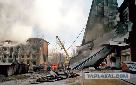 Авиакатастрофа над Нью-Йорком