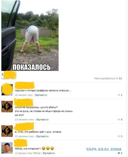 И снова смешные комментарии