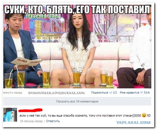 Смешные комментарии из социальных сетей (часть 5)