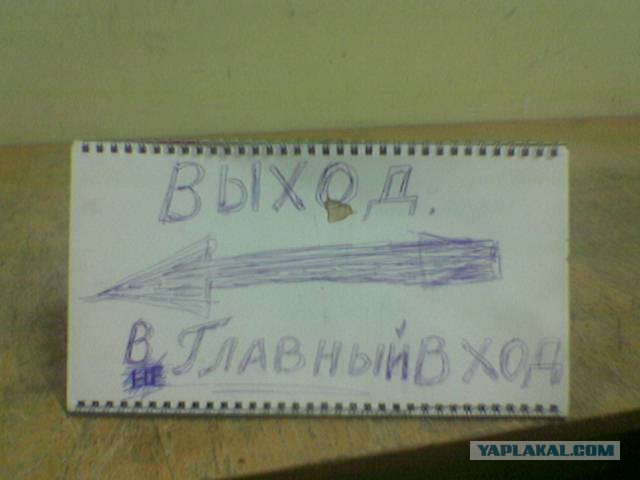 Такое возможно только в России