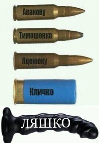 Ляшко - я вам расскажу о том что было в Мариуполе.