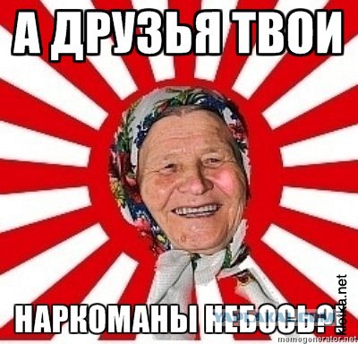 Депутат в Верховной Раде под наркотой