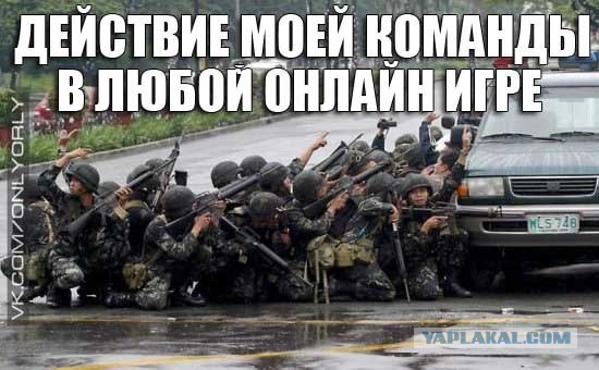 Причина смерти в играх