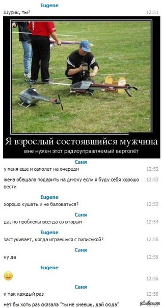 Подборка смешных картинок