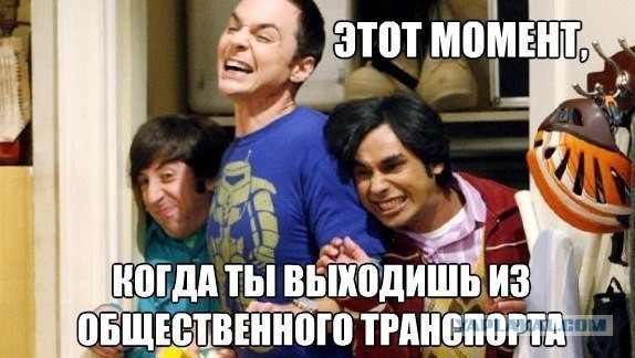 Вагон 2 жара.