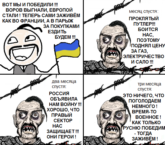 Подборка карикатур