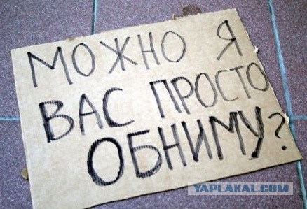 Госдеп США признал право Киева вести авиаобстрел